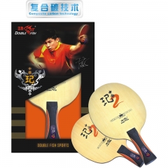 “中国玘2”专业乒乓球底板